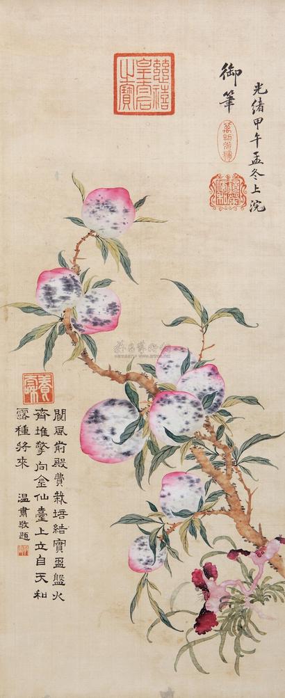 慈禧太后 甲午（1894年）作 寿桃 立轴