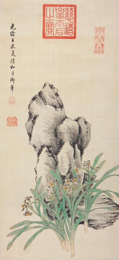 慈禧太后 （款） 壬辰（1892年）作 水仙灵石 立轴