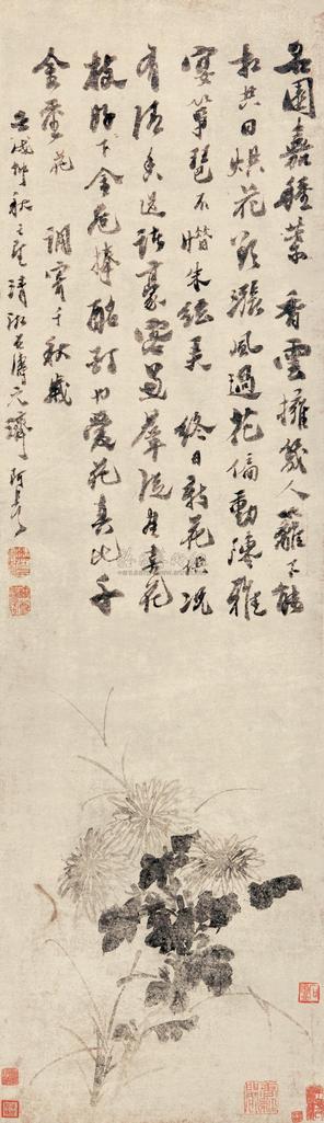 石涛 （款） 壬戌（1682年）作 千秋岁词意 立轴