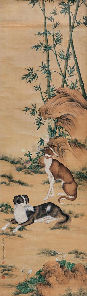 郎世宁 （款） 丙辰（1736年）作 双犬图 镜心