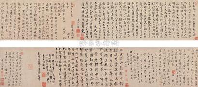 何焯 李世倬 临兰亭序卷 手卷