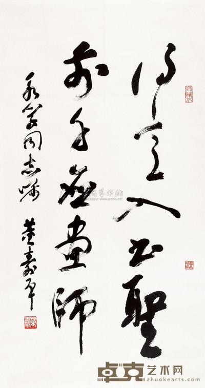 董寿平 草书五言句 立轴 98×52cm