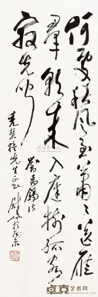尉天池 刘禹锡诗 镜心 103×23cm