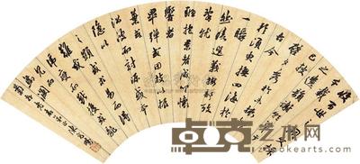 陈亮畴 行书文赋句 镜心 18×52.5cm