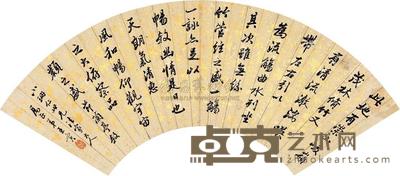 王寅 临兰亭序 镜心 17×54cm