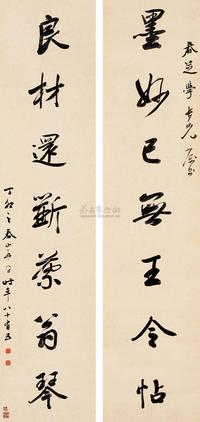 梁同书 1807年作 行书七言联 立轴