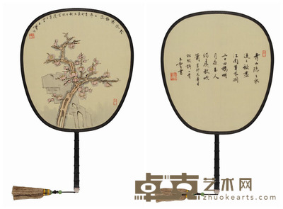宋玉麟 仙桃绶带图