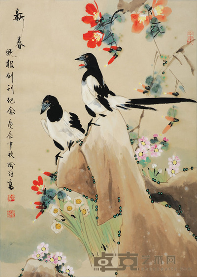 喻继高 新春 76×55