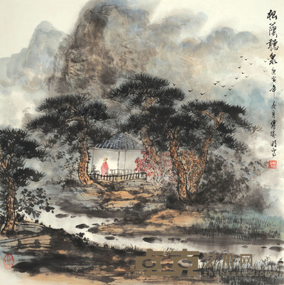 傅瑜明 松荫听泉 66×66