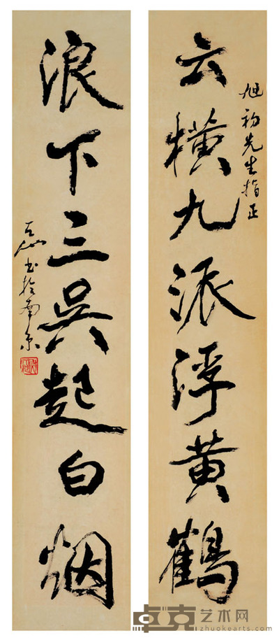 尉天池 书法 121×24×2