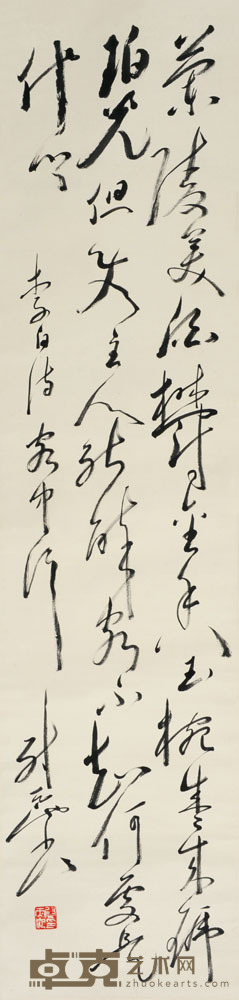 尉天池 书法 138×33