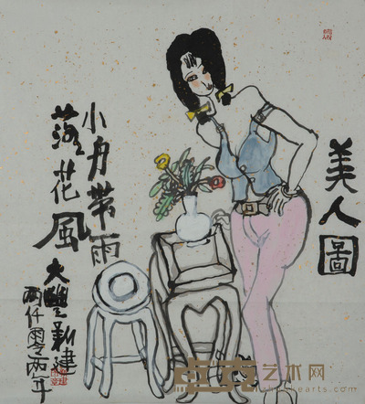 朱新建 美人图 66×68