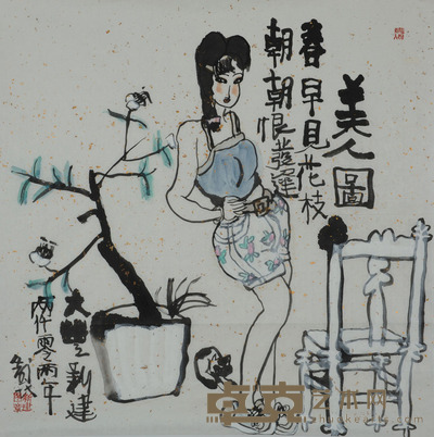 朱新建 美人图 66×70