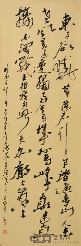 薛亮 书法 180×60