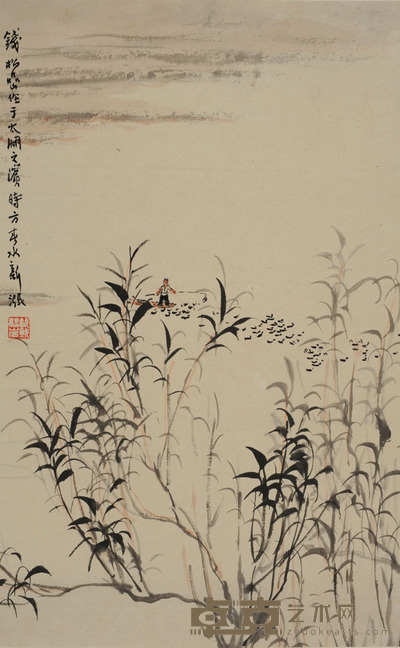 钱松喦 春水新涨 44×27