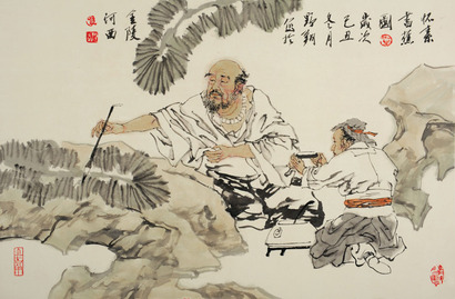 赵峰 王安石《桂枝香》中楷