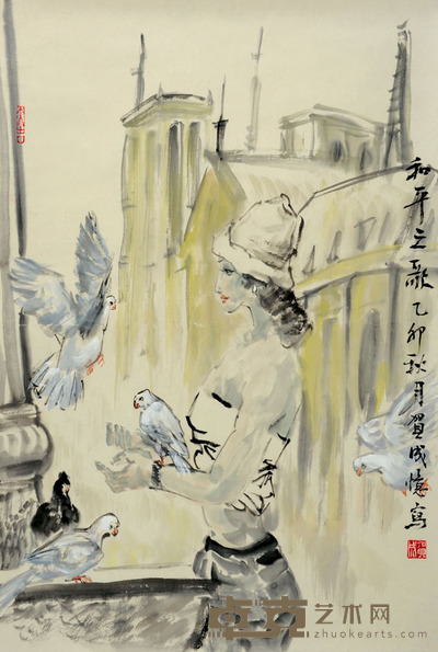 贺成 和平鸽 69×46