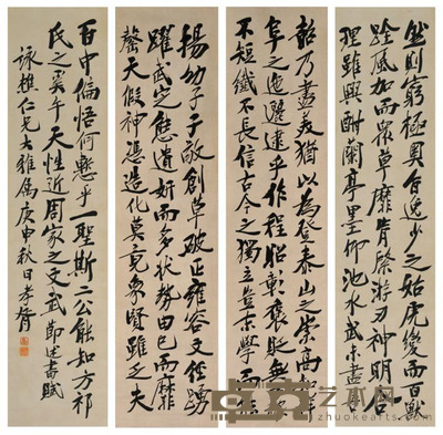 郑孝胥 书法四条屏 133×33×4