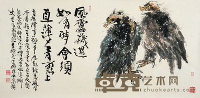 丁飞 双鹰图 68×136