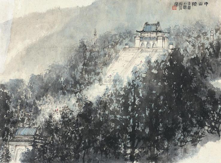 傅抱石 1962年作 中山陵 镜心