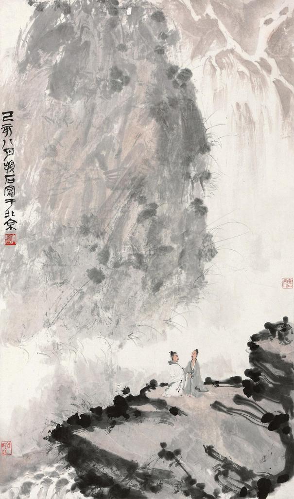 傅抱石 1959年作 观瀑图 镜心