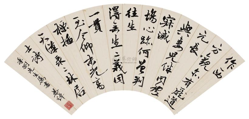 叶恭绰 行书五言诗 扇面