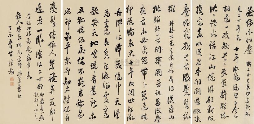 罗惇曧 1907年作 行书 四屏立轴