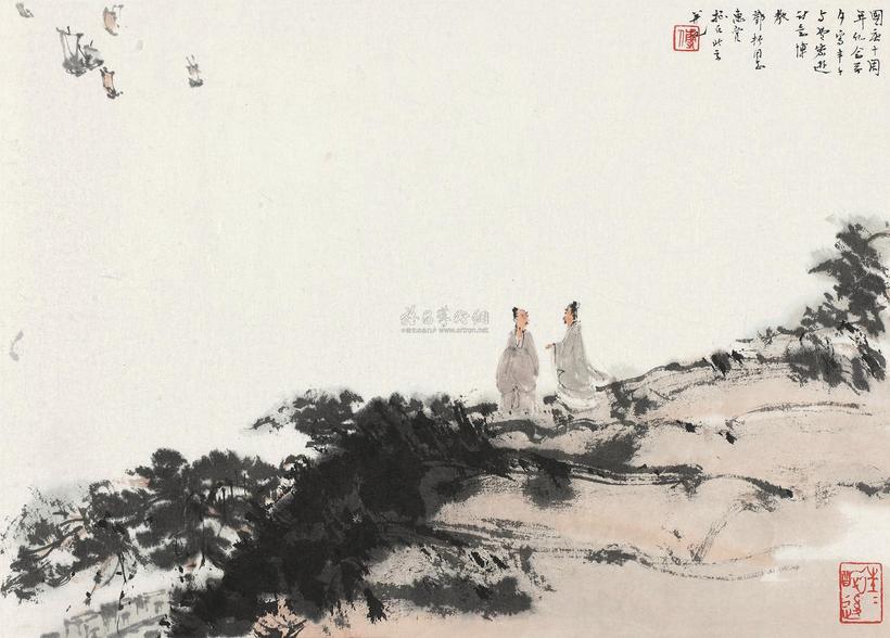 傅抱石 1959年作 半千与费密游诗意 镜心