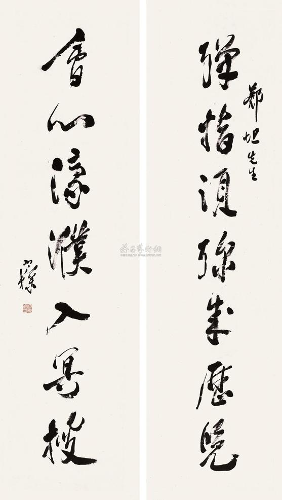 梁寒操 行书七言联 立轴