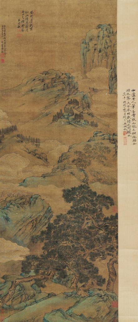 王时敏 1663年作 仙山积翠图 立轴