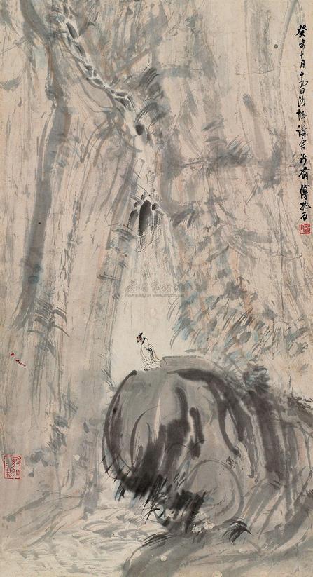 傅抱石 1943年作 观川图 镜框