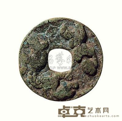 “天下太平”背周处斩蛟花钱一枚 