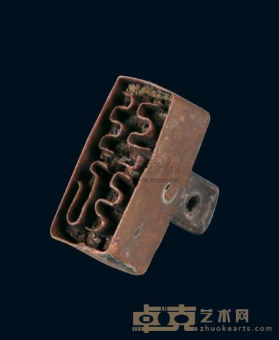元明“亚弘”铜印章 （一枚） 宽2.3cm