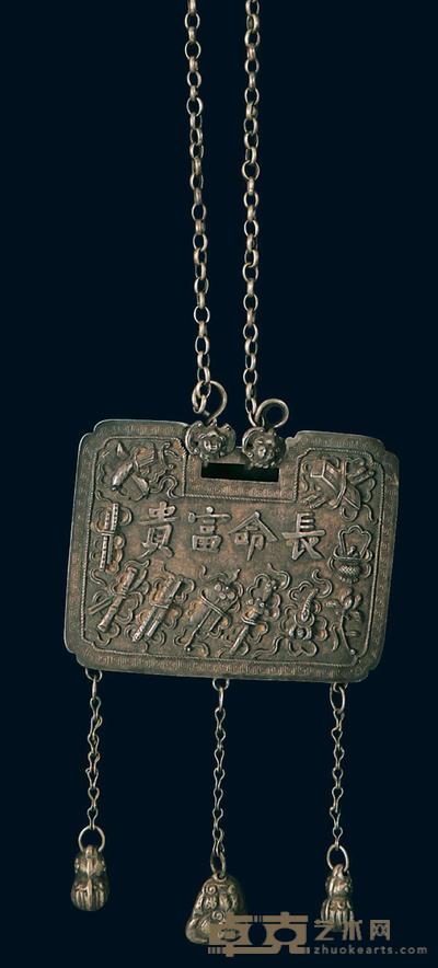 清末满工“兴盛”“纹银”款暗八仙图案长命富贵方形银锁 宽9.9cm