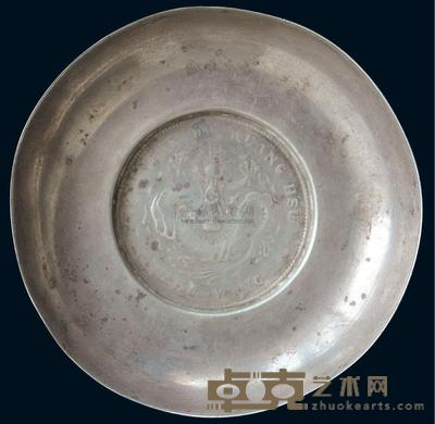 清末民初镶嵌北洋34年银盘 径7.5cm