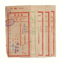 1939-1940年抗战时期马来西亚华侨赈灾难民捐款收条五件