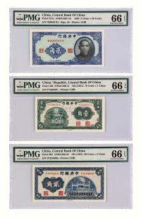 1931-1940年中央银行中华书局版壹角一枚