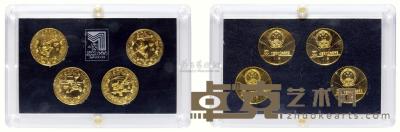 1980年第十三届冬季奥运会一元铜币四枚一套 