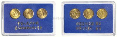 1987年第六届运动会纪念币一套三枚