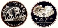 1987年中美友好熊猫五盎司纪念银章一枚