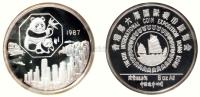1987年香港第六届国际钱币展销会五盎司精制银章一枚