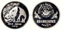 1987年美国长滩国际钱币展销会五盎司纪念银章一枚