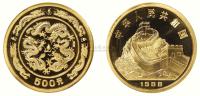 1988年龙年五盎司金币一枚