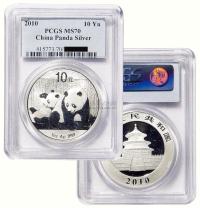 2010年熊猫币10元银币一枚