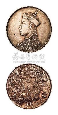 1903年光绪像四川1/2卢比银币一枚