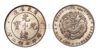 1891年广东省造光绪元宝库平七钱二分银币一枚