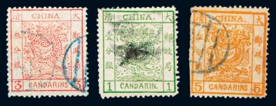 1878年薄纸大龙邮票旧3全
