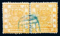 1878年大龙薄纸5分邮票旧横双连1件