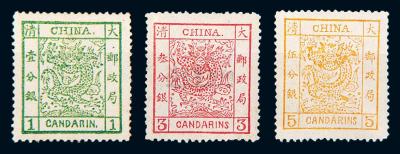 1882年大龙阔边3枚全套邮票