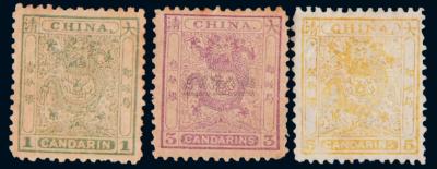 1888年小龙光齿邮票新3全